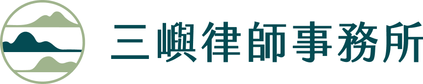 桃園律師推薦